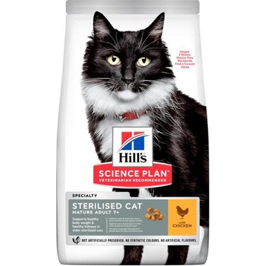 Hills Sterilised Tavuklu Kısırlaştırılmış Yaşlı Kedi Maması Fiyatı