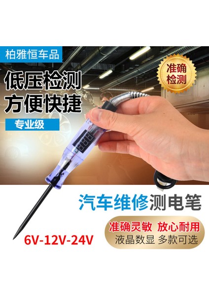 Araba Tamir Devresi Algılama Kalemi 6V12V24V Elektrikçi Test Lambası Çok Fonksiyonlu Araç Tamir Devresi Devre Algılama Lambası (Yurt Dışından)