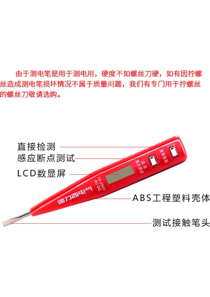 Delixi Dijital Ekran Test Kalemi LED Lamba ile Elektrikçi Test Kalemi Tornavida 12-250 V Test Voltajı Açma-Kapama Kalemi (Yurt Dışından) modelleri