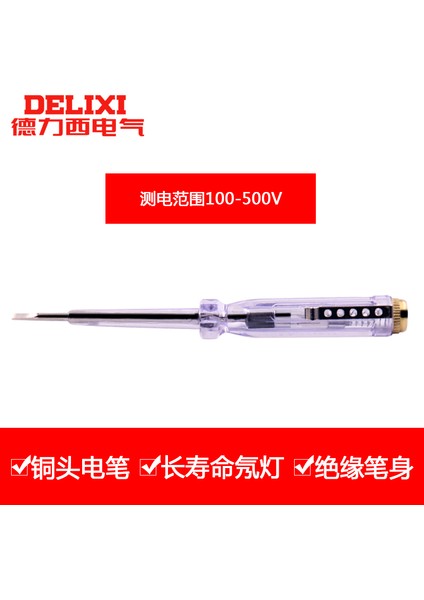 Delixi Dijital Ekran Test Kalemi LED Lamba ile Elektrikçi Test Kalemi Tornavida 12-250 V Test Voltajı Açma-Kapama Kalemi (Yurt Dışından) indirimleri