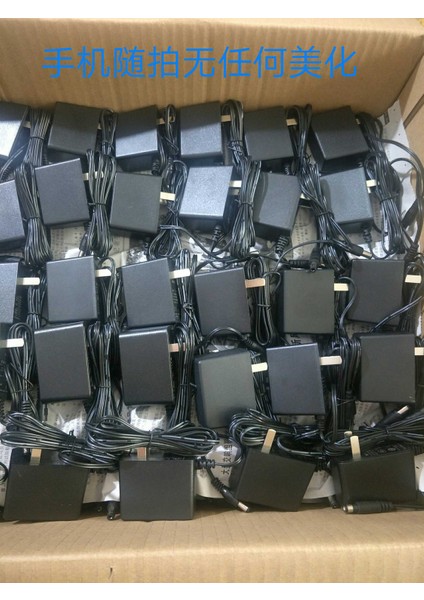 Mobil Telekom Unicom Orijinal 12V1A Siyah Işık Kedi Set Üstü Kutu Yönlendirme Evrensel Güç Adaptörü Dc: 5521 (Yurt Dışından) fırsatları