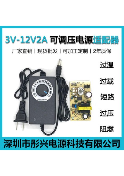 3V-12V Kademesiz Voltaj Regülasyonu Güç Adaptörü Dc 2A Ayarlanabilir Voltaj Regülatörü Ic Su Pompası Fanı Kesme Kalemi 220V (Yurt Dışından)
