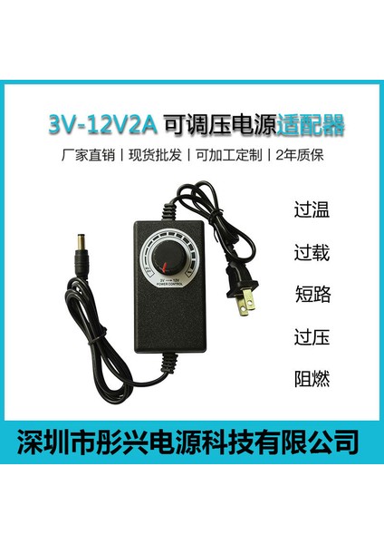 3V-12V Kademesiz Voltaj Regülasyonu Güç Adaptörü Dc 2A Ayarlanabilir Voltaj Regülatörü Ic Su Pompası Fanı Kesme Kalemi 220V (Yurt Dışından)