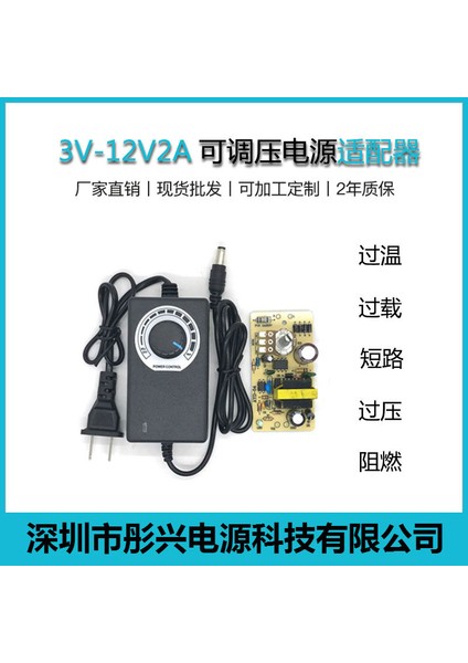 3V-12V Kademesiz Voltaj Regülasyonu Güç Adaptörü Dc 2A Ayarlanabilir Voltaj Regülatörü Ic Su Pompası Fanı Kesme Kalemi 220V (Yurt Dışından)