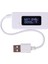 Telefon Güç Bankası Için LCD USB Şarj Kapasitesi Akım Gerilim Test Cihazı Ölçer (Yurt Dışından) 2