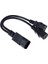 Ups Sunucusu C14 - C13 Y Ayırıcı Uzatma Kablosu Pdu.psu Güç Kablosu Kablosu 30CM (Yurt Dışından) 2