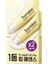 Solid In Lip Essence 11 ml 2'li Set 2