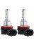 H11 H8 H16 80W 4000LM 3000K Sarı LED Sis Farları Ampuller Kiti (Yurt Dışından) 3