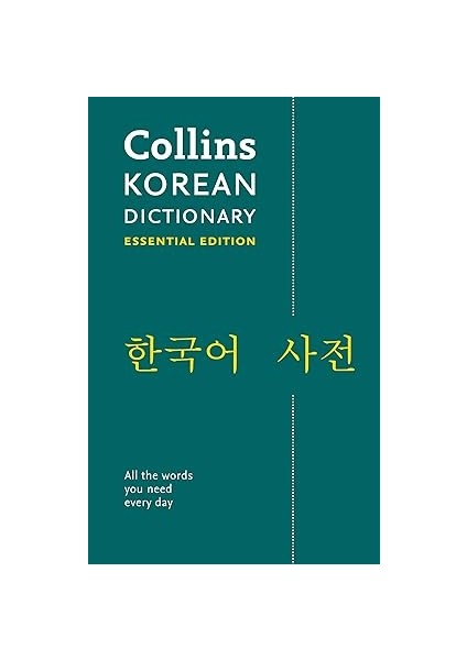 Korean Essential Dictionary