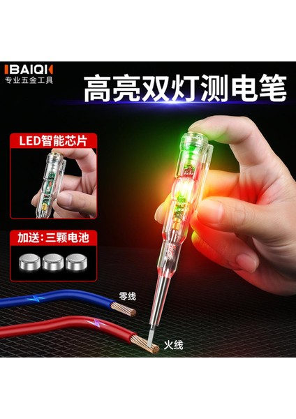 Baiqi Test Kalemi Elektrikçi Özel Hat Algılama Kesme Noktası Muayene Sıfır Hattı Yangın Hattı Ev Aletleri Daquan Test Kalemi (Yurt Dışından)