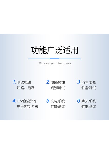 Araba Devre Hattı Algılama Çok Fonksiyonlu Test Lambası Elektrikçi Hattı Tamir Aracı 12V24V Testi Elektrikli Test Kalemi (Yurt Dışından)
