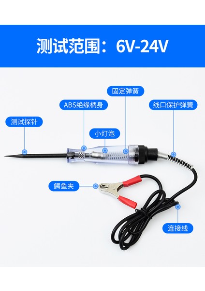 Araba Devre Hattı Algılama Çok Fonksiyonlu Test Lambası Elektrikçi Hattı Tamir Aracı 12V24V Testi Elektrikli Test Kalemi (Yurt Dışından)