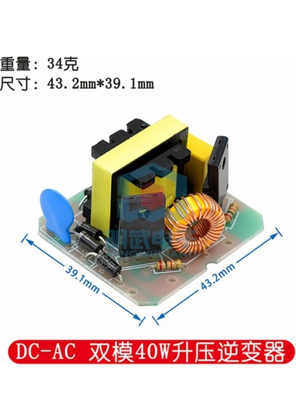 Dc-Ac Invertör Besleme Aküsü Dc 12V - 220V Güçlendirme Modülü 40W/50W/150W/500W (Yurt Dışından)