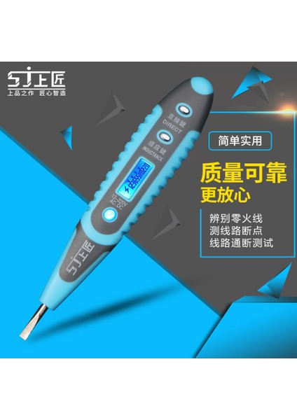 Zanaatkar Dijital Ekran Test Kalemi Indüksiyon Çok Fonksiyonlu LED Aydınlatma ile Elektrikçi Test Kalemi Tornavida Güvenlik Test Kalemi (Yurt Dışından)