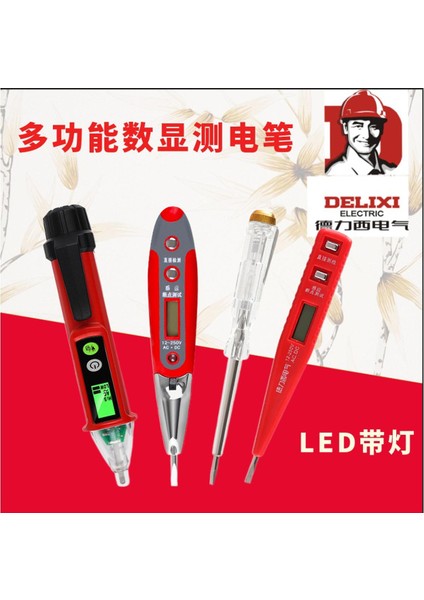 Delixi Dijital Ekran Test Kalemi Çok Fonksiyonlu LED Işıklı Test Kalemi DHCHT8001S Temassız Indüksiyon (Yurt Dışından)