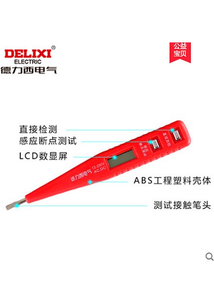 Delixi Dijital Ekran Test Kalemi Çok Fonksiyonlu LED Işıklı Test Kalemi DHCHT8001S Temassız Indüksiyon (Yurt Dışından) indirimleri