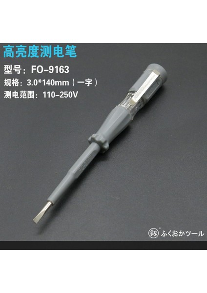 Elektrikçi Malzemeleri Özel Test Kalemi Çok Fonksiyonlu Neon Kabarcık Test Kalemi Seti Ev Akıllı Devre Algılama (Yurt Dışından)