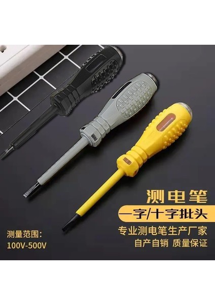 Test Sıfır Ateş Tel Test Kalemi Çok Fonksiyonlu Elektrikçi Özel Test Kalemi Tek Kelime Çapraz Tornavida Manyetik Tornavida Aracı (Yurt Dışından) fiyatları