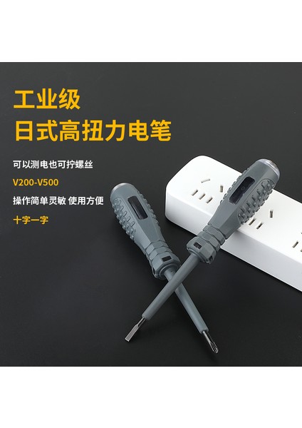 Test Sıfır Ateş Tel Test Kalemi Çok Fonksiyonlu Elektrikçi Özel Test Kalemi Tek Kelime Çapraz Tornavida Manyetik Tornavida Aracı (Yurt Dışından) modelleri