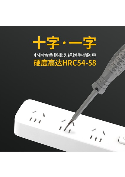 Test Sıfır Ateş Tel Test Kalemi Çok Fonksiyonlu Elektrikçi Özel Test Kalemi Tek Kelime Çapraz Tornavida Manyetik Tornavida Aracı (Yurt Dışından) fırsatları