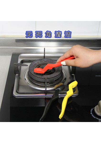 Japon Gaz Sobası Fırça Boşluk Fırçası Mutfak Malzemeleri Gaz Sobası Davlumbaz Temizleme Aracı Tel Küçük Fırça (Yurt Dışından)
