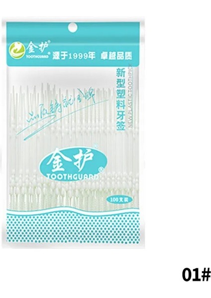 100 Adet Çift Ince Diş Sopa Diş Ipi Çubukları Fırça Bambu Sopa Diş Ağız Bakımı Temiz Dişler Gıda Kalıntı Kürdan (Yurt Dışından)