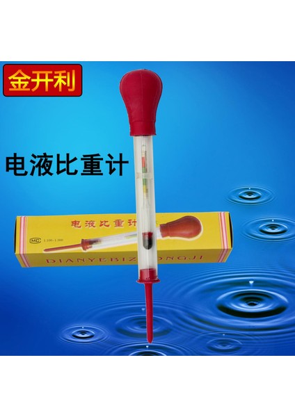 Hidro Akü Tamir/test Araçları Sülfürik Asit Elektro-Hidrolik Hidrometre Sülfürik Asit Yoğunluk Ölçer Kurşun-Asit Akü Hidrometresi (Yurt Dışından)