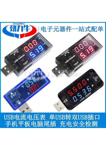 Akım ve Voltmetre Kuyruk Fişi Algılama Cihazı Dijital Ekran Çift USB Test Başlığı Hattı Şarj Onarımı Cep Telefonu Aracı Bileşenleri (Yurt Dışından)