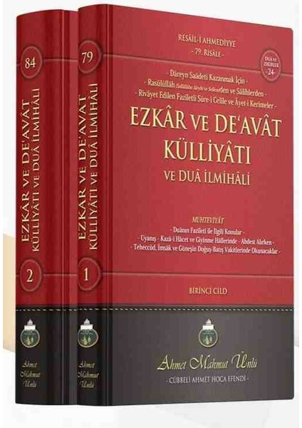 Lalegül Yayınevi Ezkar ve De'avat Külliyatı - Dua İlmihali (Ciltli) - Ahmet Mahmut Ünlü