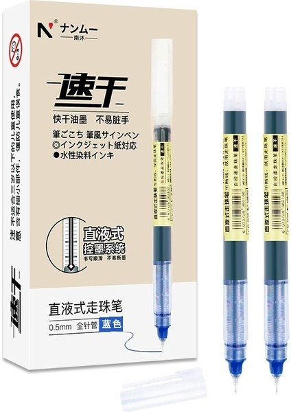 12 Adet Siyah Kırmızı Mavi Yazı Kalemleri (Yurt Dışından)