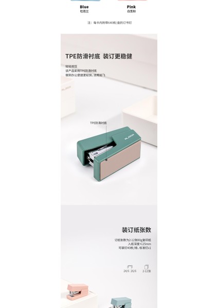 Delı Mini Stapler Taşınabilir Renk Kağıt Bağlama Makinesini Ayarlayın (Yurt Dışından)