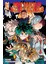 LLC My Hero Academia, Vol. 26 - Kohei Horikoshi 1