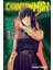 Chainsaw Man. Vol. 12 - Tatsuki Fujimoto 1