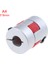 5-10MM D20L25 Esnek Çeneli Bağlantı Cnc Şaft Örümcek Step Motor Erik Kaplin (Yurt Dışından) 1