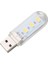 Taşınabilir Mini USB 3 LED Gün Işığı Lamba 5730 Smd Stick LED 3