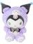 Aadhya Forney Tiger Serisi Sanrio Peluş Oyuncak 20CM (Yurt Dışından) 1