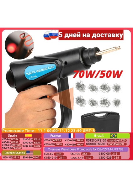 Set 9 Stili Abd Fişi 70W Sıcak Zımba Plastik Kaynak Makinesi Araba Tampon Tamir Kiti Pense 4 Dalga Zımba Kaynak Tamir Makinesi Kaynakçı Tabancası Tamir (Yurt Dışından)
