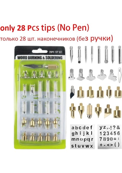 K Yalnızca Nozullar Stili 60W 60W Gravür Kalem Elektrikli Havya Ahşap Yakma Kiti Saygısız Kelime Kabartma Pyrography Aracı Zanaat Seti (Yurt Dışından)