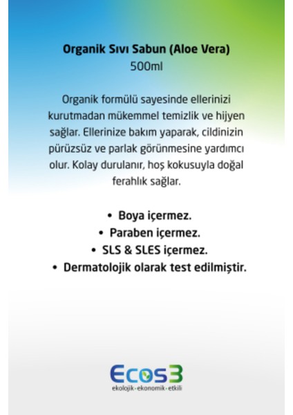Sıvı Sabun, Organik & Vegan Sertifikalı, Ekolojik, Hipoalerjenik, Aloe Vera, 500ML