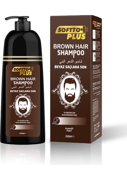 Brown Haır Shampoo 350 ml fiyatları
