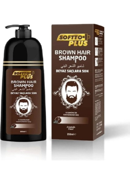 Brown Hair Shampoo Koyu Kestane (Beyaz Saçlara Son) Şampuan 350 :ml.