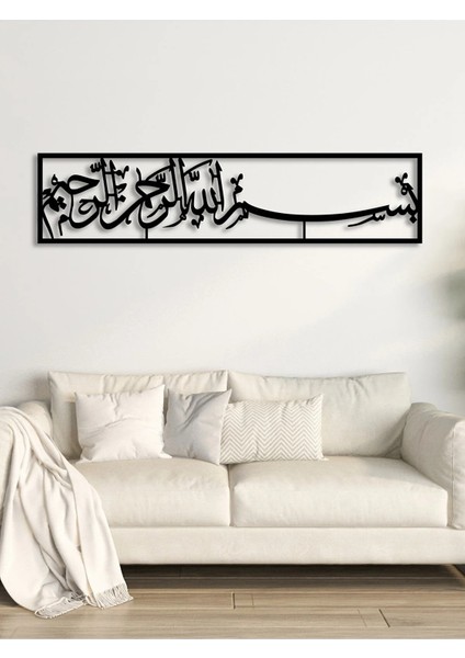 Bismillahirrahmanirrahim Duvar Tablosu- Metal Duvar Dekor- Islami Duvar Süsü