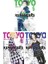 Tokyo Revengers 5- 6 – 7. Ciltler Manga Seti - Ken Vakui - Matematik Öğreten Ayraç 1