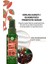 Kırılma Karşıtı/ısı Koruyucu (Reparation) Prebiyotik Serum - VEGAN-100 ml 3