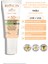 Sun Care SPF50 Yağlı Ciltler Için Renkli Güneş Kremi 50 ml 2