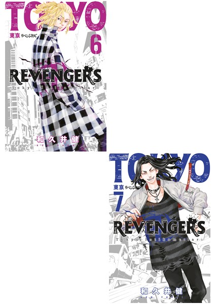 Tokyo Revengers 6 - 7. Ciltler Manga Seti - Ken Vakui - Matematik Öğreten Ayraç