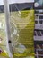Racumin Paste 3
