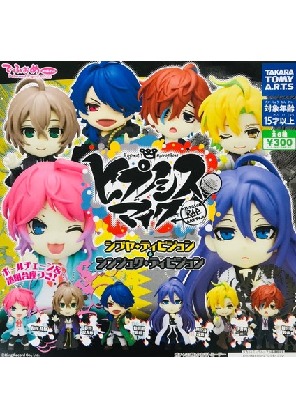 Japon Takara Tomy Hipnoz Mikrofon Anime Heykelcik Mikrofon Bölümü Rap Savaş Drb Gashapon Kolye Aksiyon Şekilli Kalıp (Yurt Dışından)