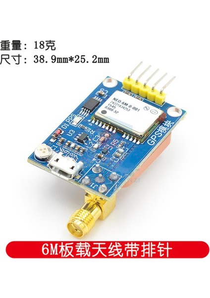 Gps Modülü 6m/7m/8m Uydu Konumlandırma 51 Mikrodenetleyici STM32 Seramik Anten Modülü Yerleşik (Yurt Dışından)