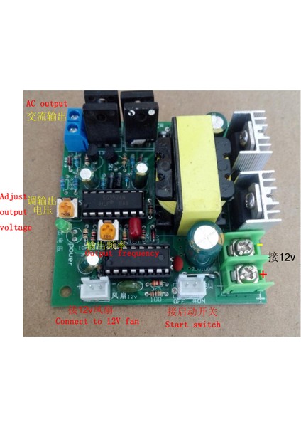 Foot Koltuk 100W Modifiye Dalga 12V - 220V Invertör Devre Kartı Dc-Ac Güçlendirme Modülü (Yurt Dışından)